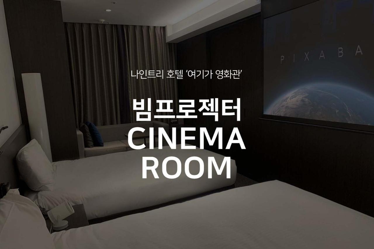 Nine Tree Premier Hotel Myeongdong 2 Seul Esterno foto